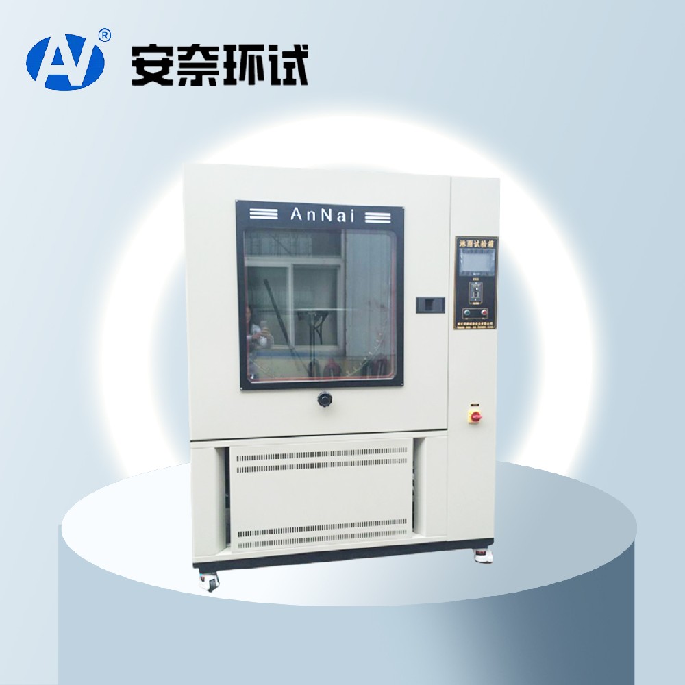 9K淋雨試驗箱